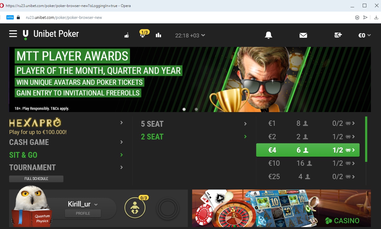 Unibet Poker — комната для начинающих любителей покера